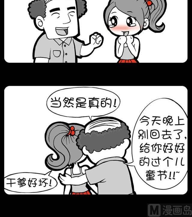 第220话-第212话