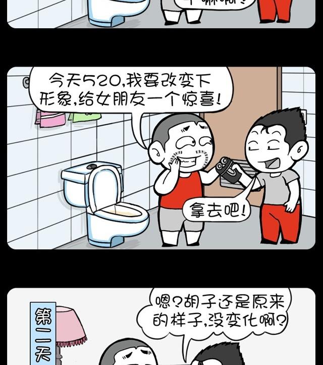 第222话-第214话