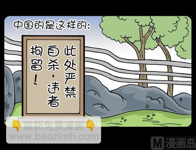 第224话-第216话