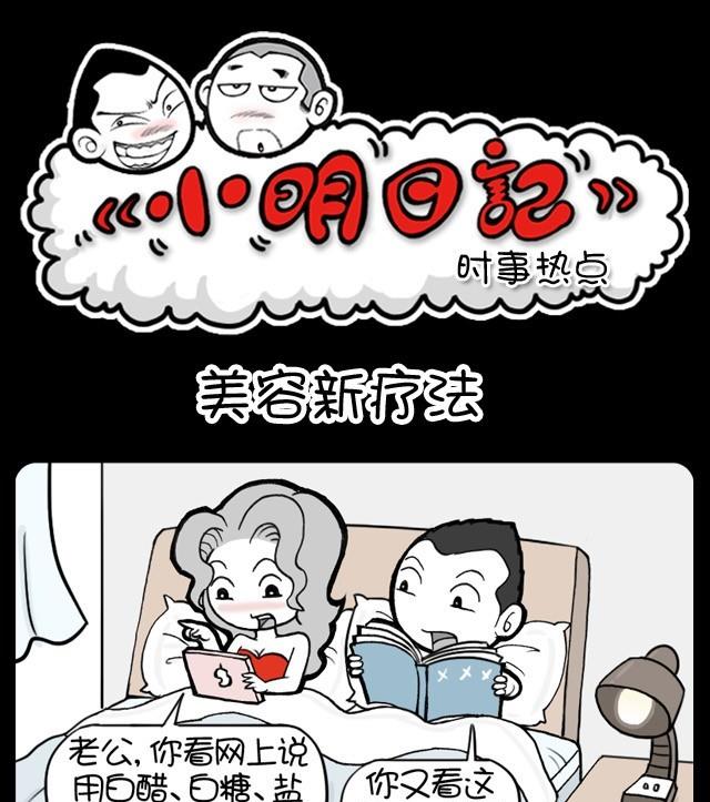 第230话-第218话