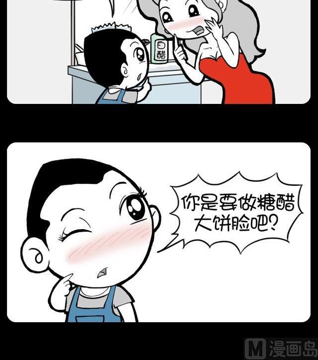 第230话-第218话