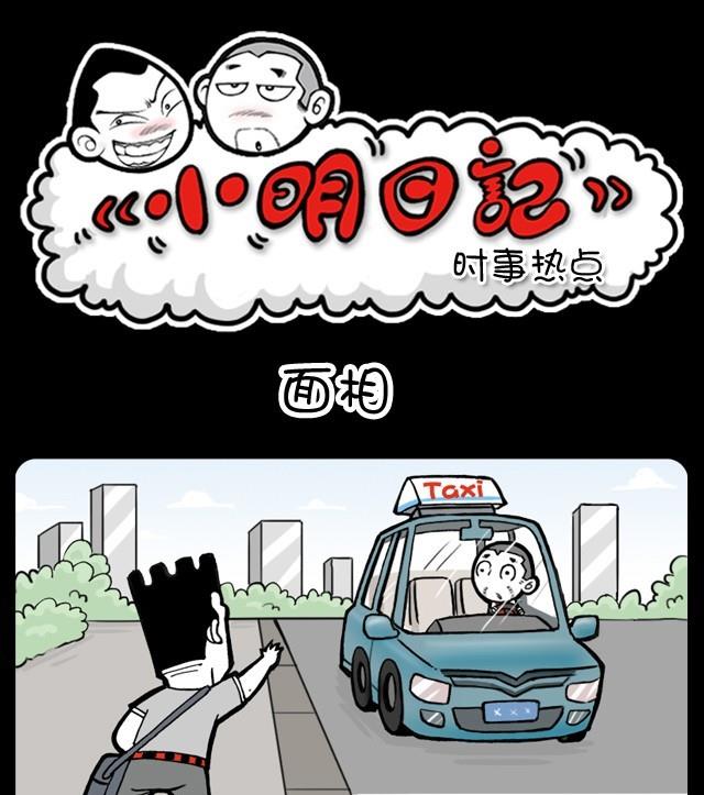 第232话-第220话