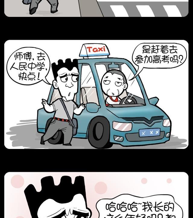 第232话-第220话