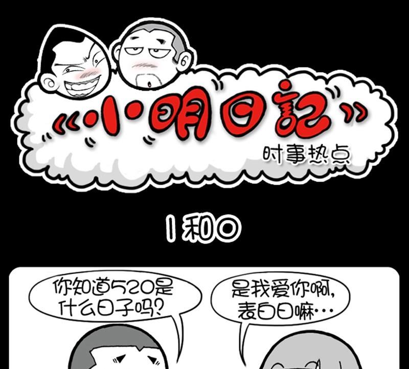 第234话-第222话