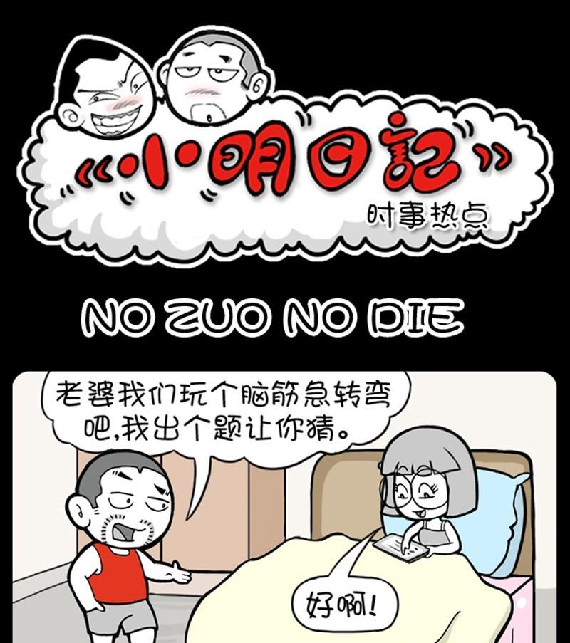 第236话-第224话