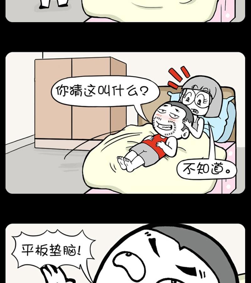 第236话-第224话