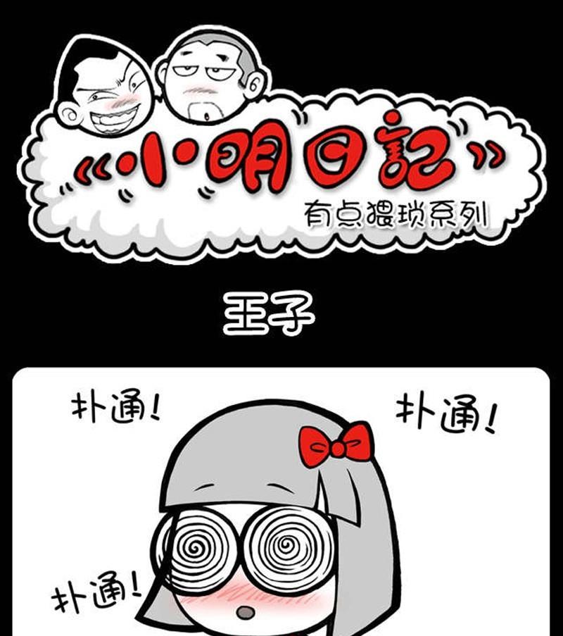第244话-第226话