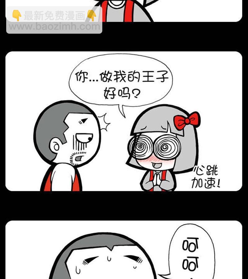 第244话-第226话