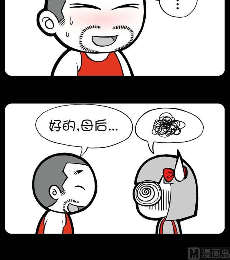 第244话-第226话