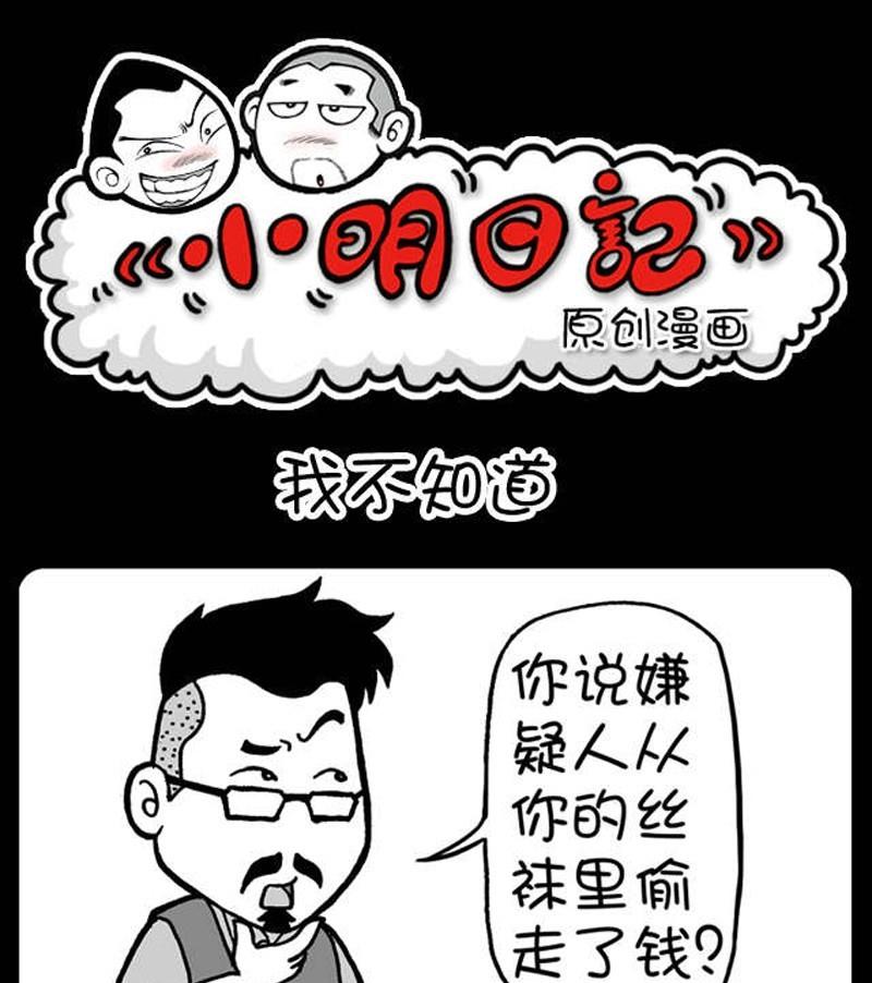第246话-第228话