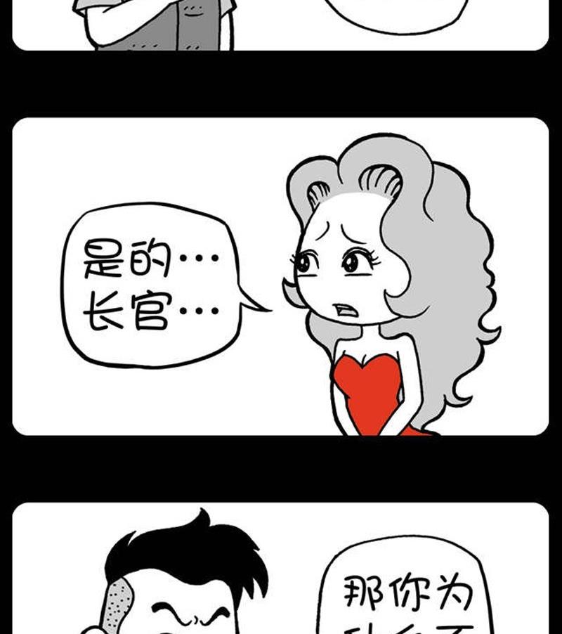 第246话-第228话