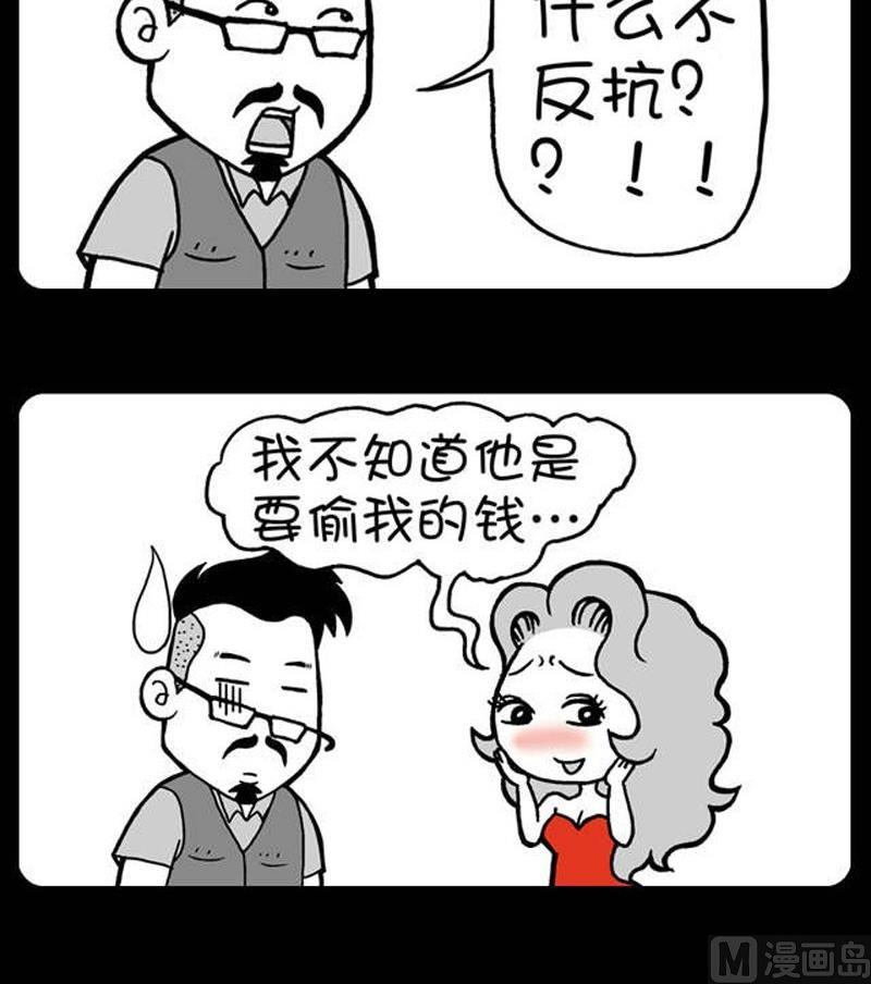 第246话-第228话