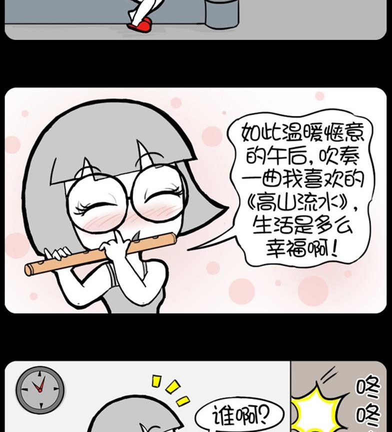 第250话-第230话