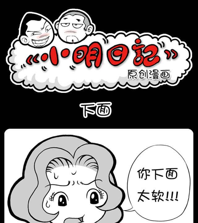 第252话-第232话