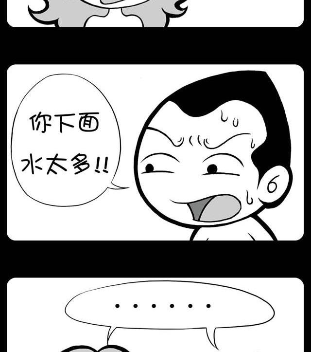第252话-第232话