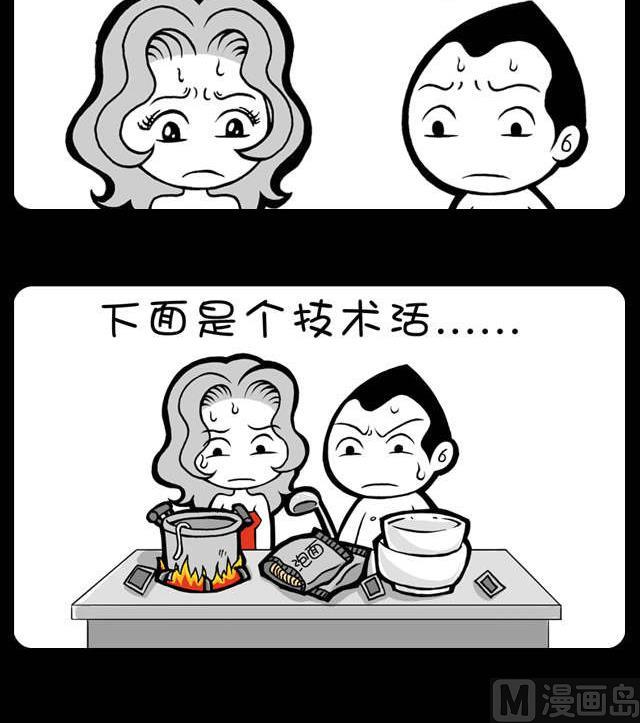 第252话-第232话
