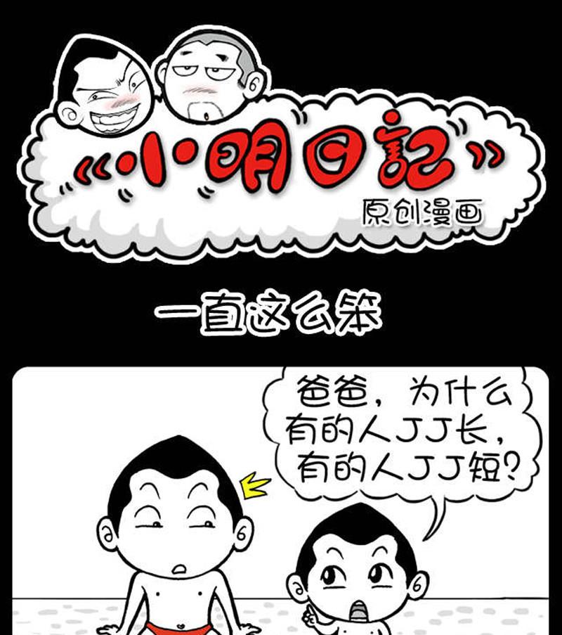 第254话-第234话