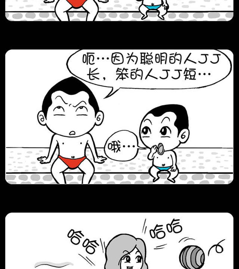 第254话-第234话