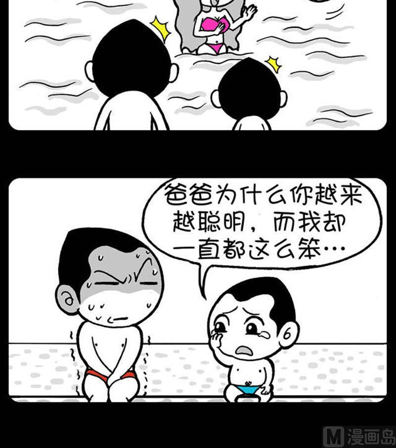 第254话-第234话
