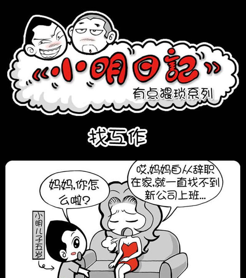 第256话-第236话