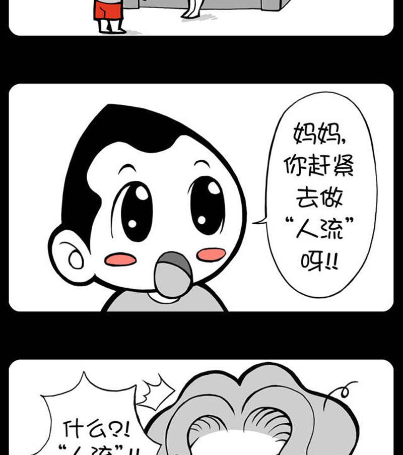 第256话-第236话