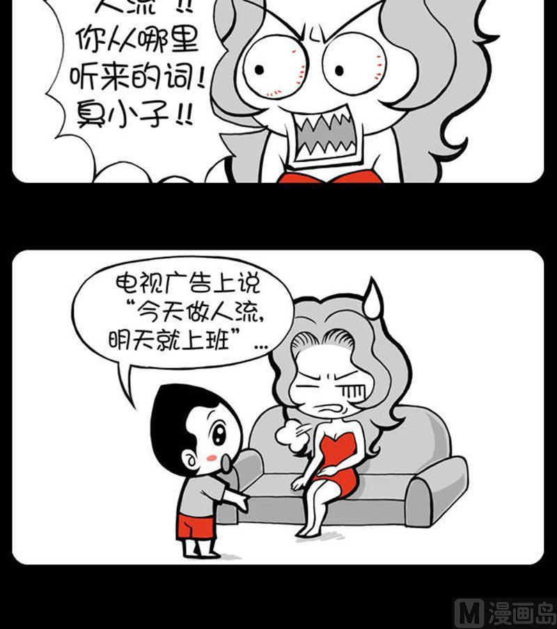第256话-第236话