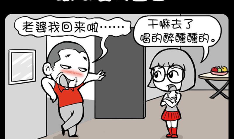第258话-第238话
