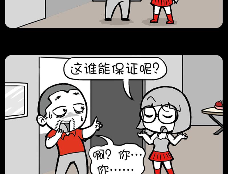 第258话-第238话
