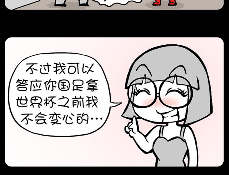 第258话-第238话