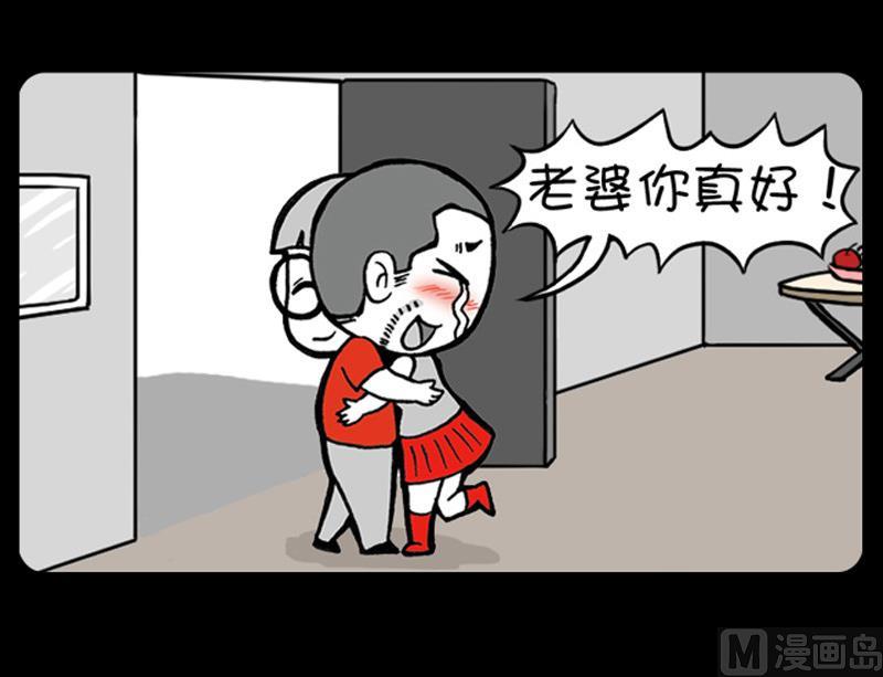 第258话-第238话