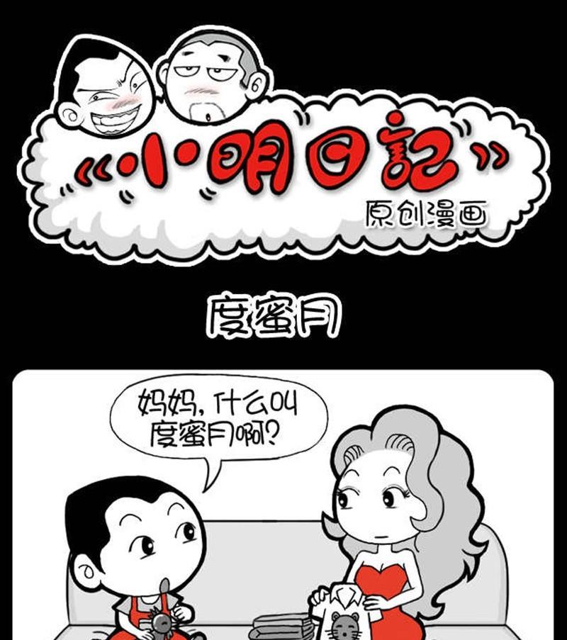第260话-第240话