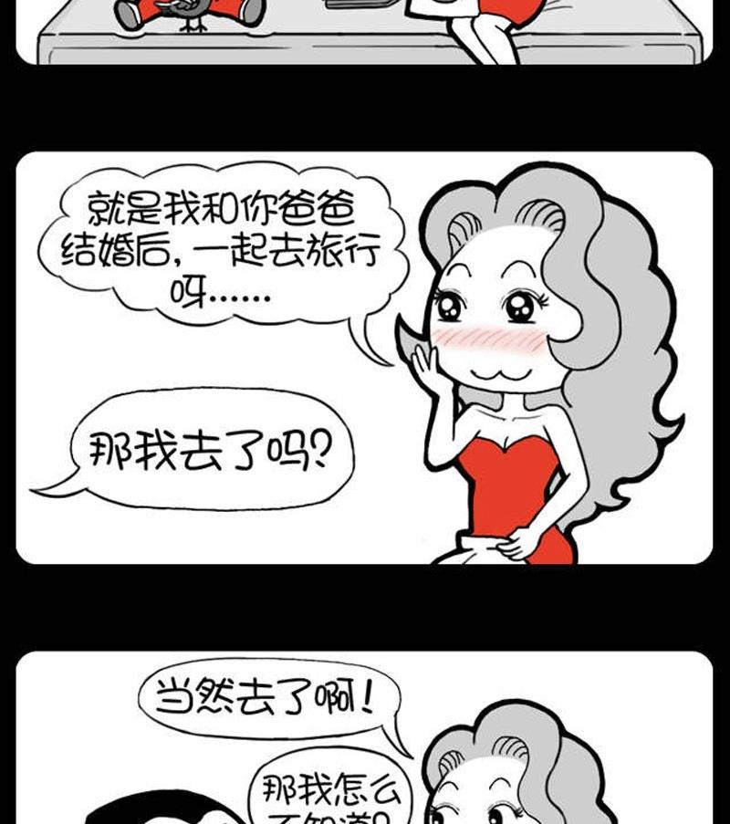 第260话-第240话