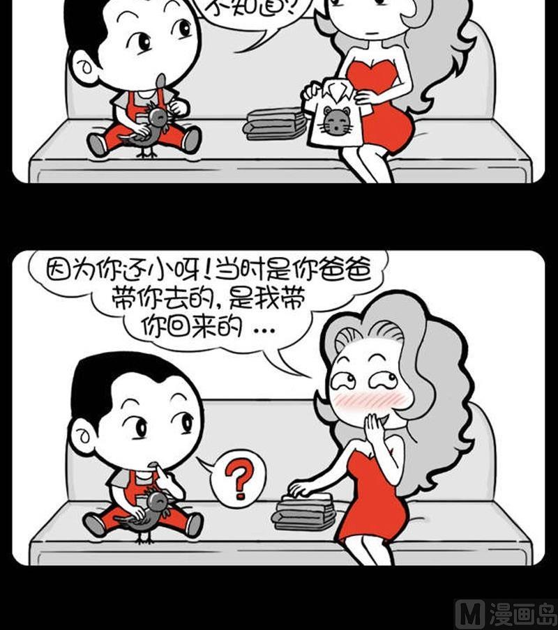 第260话-第240话