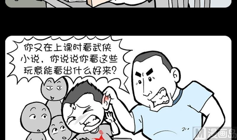 第262话-第242话