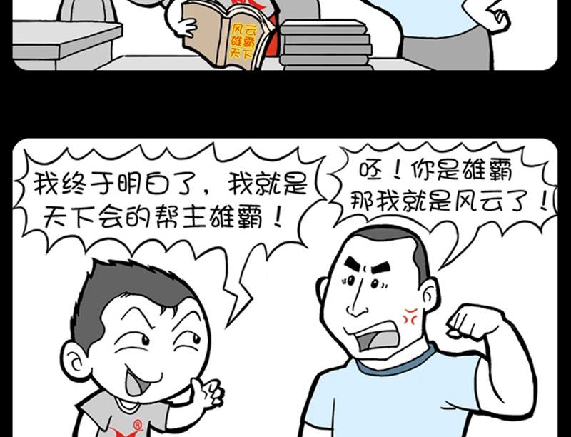 第262话-第242话