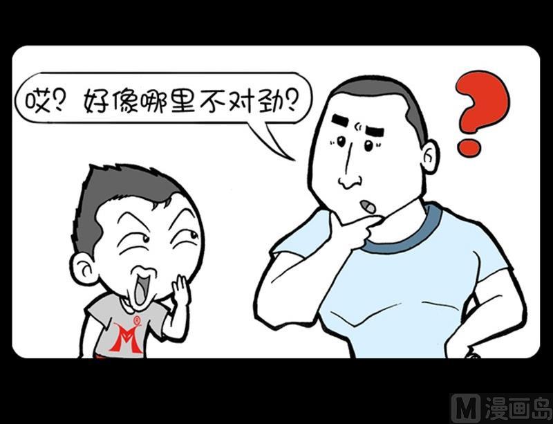 第262话-第242话