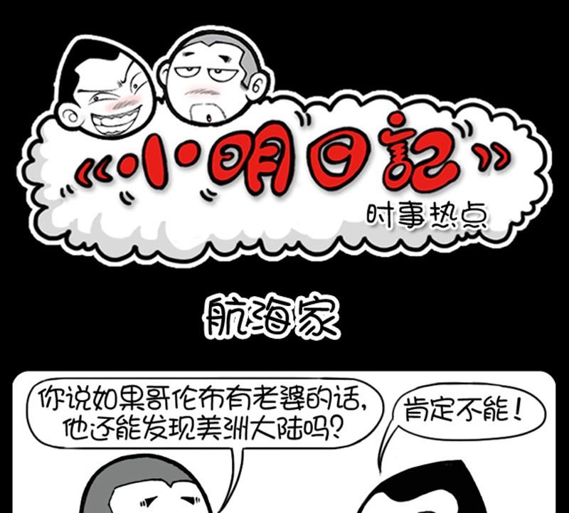 第264话-第244话