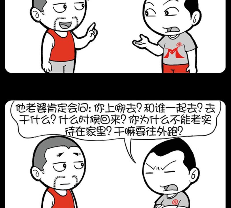第264话-第244话