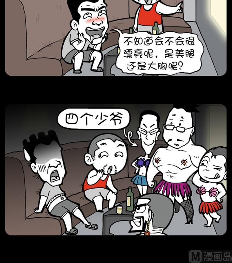 第266话-第246话