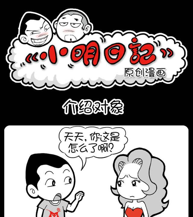 268-第248话