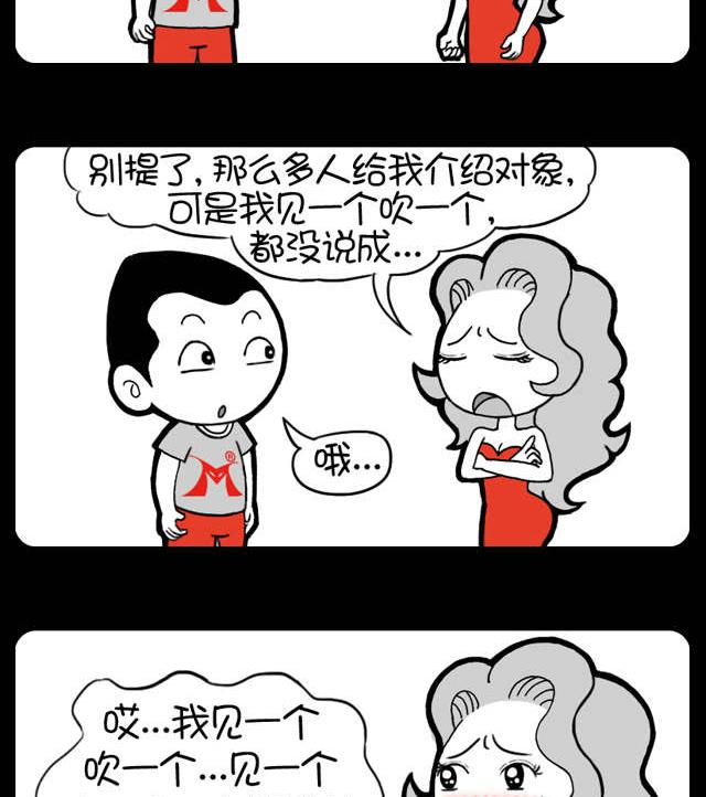 268-第248话