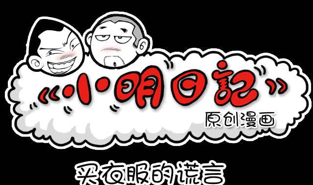 270-第250话