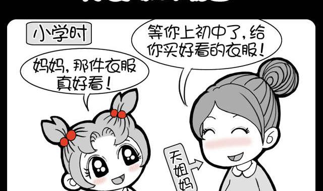 270-第250话