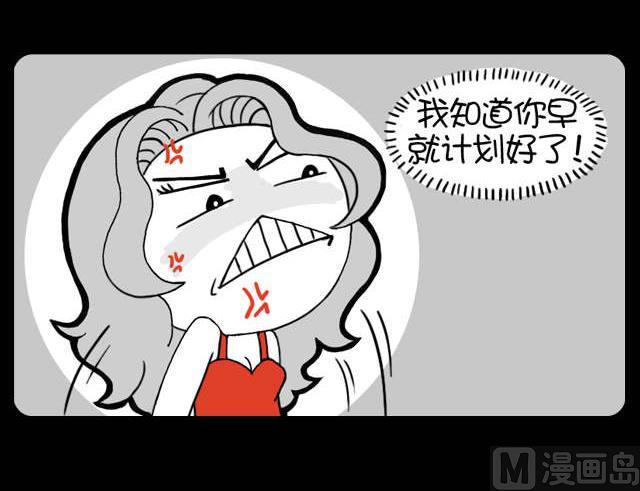 270-第250话
