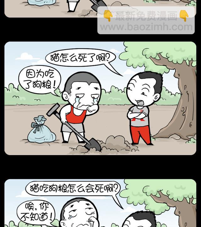272-第252话