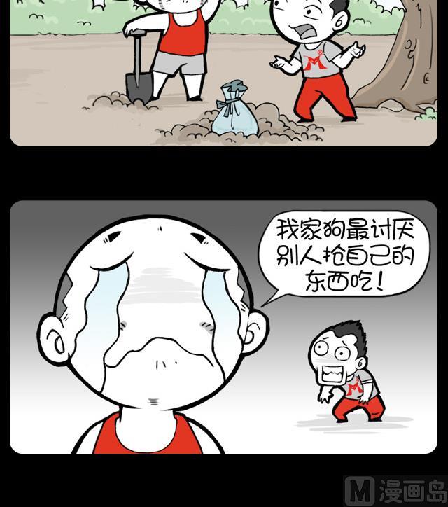 272-第252话