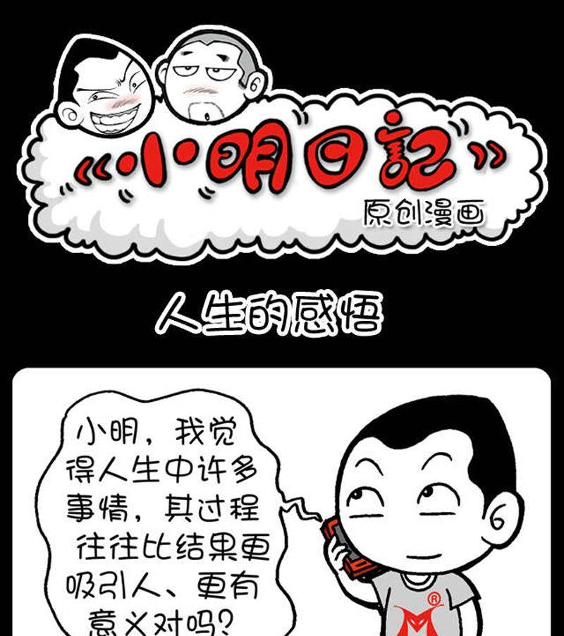 274-第254话