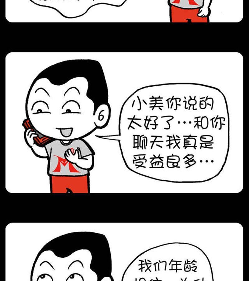 274-第254话