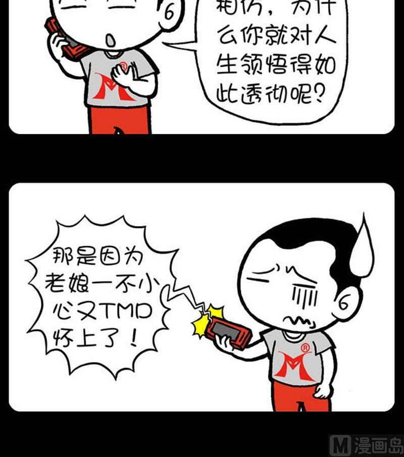 274-第254话