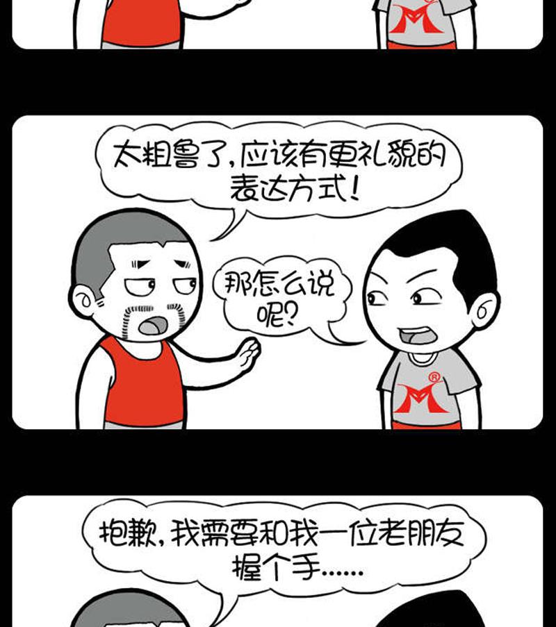 276-第256话